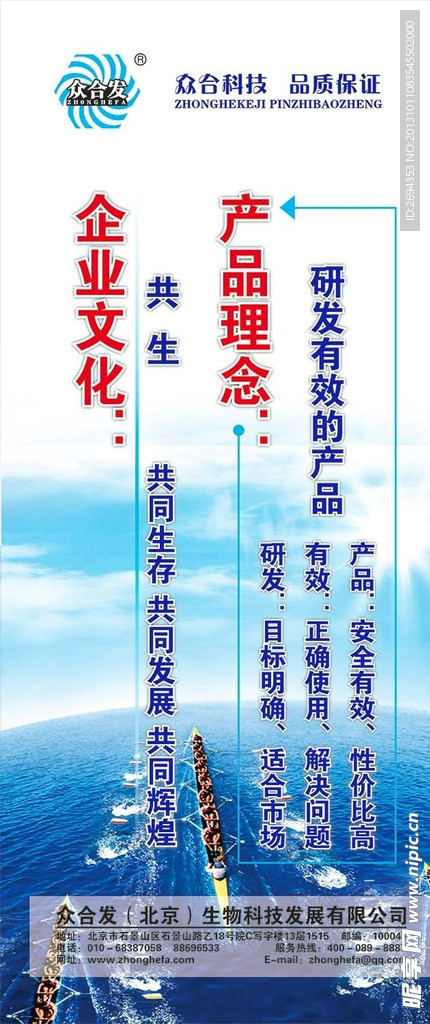 企业文化