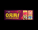 0元购 加拿大豪华游