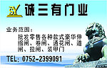 企业文化