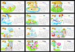 2014年日历