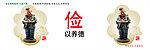公益广告