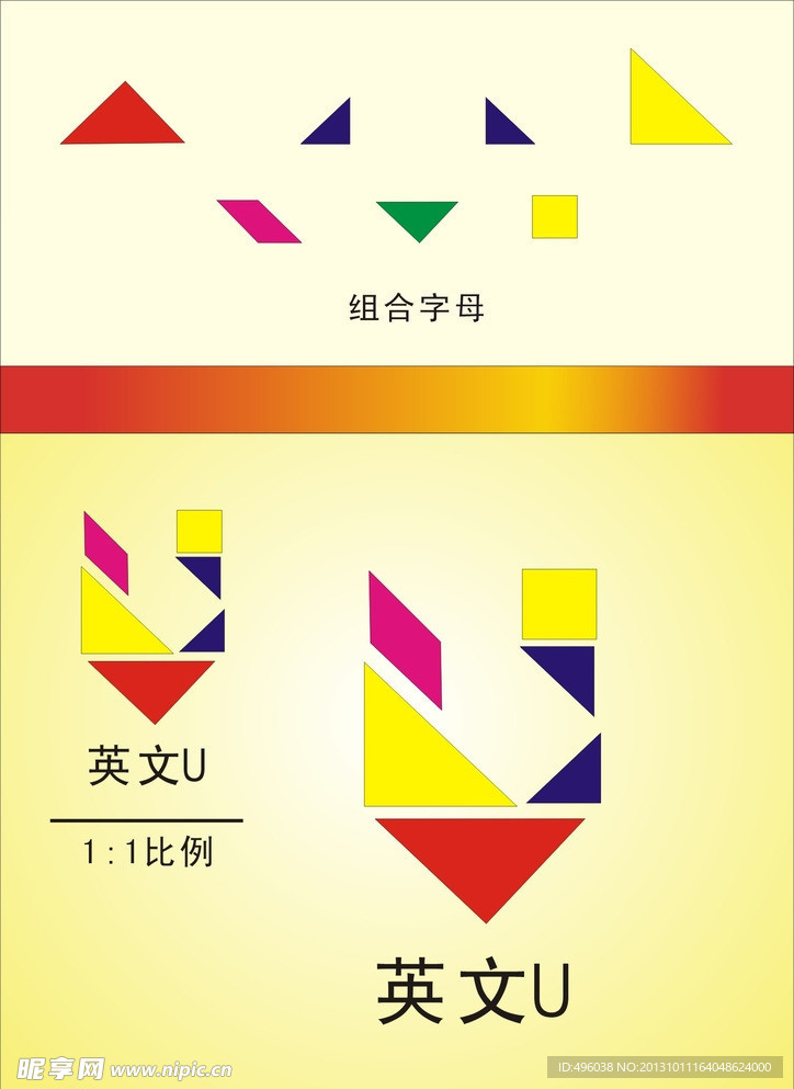 英文辽母