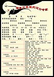 斯泰尔发型的设计专家