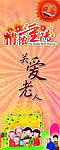 重阳节