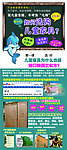 家具展架