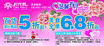 母亲节