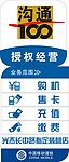 中国移动