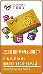 信用卡海报