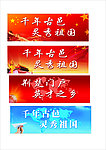 户外广告