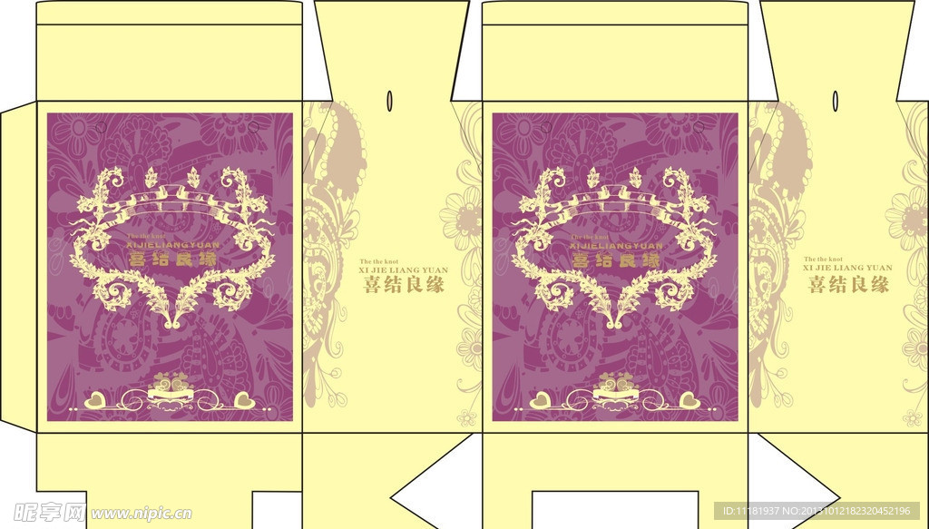 礼品盒子