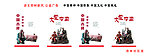 公益广告