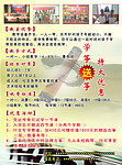 古筝培训招生