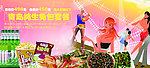 青岛纯生套餐