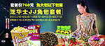 名仕套餐