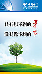 企业展板