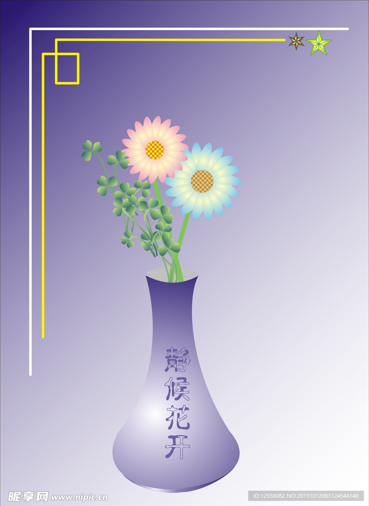 鲜花海报