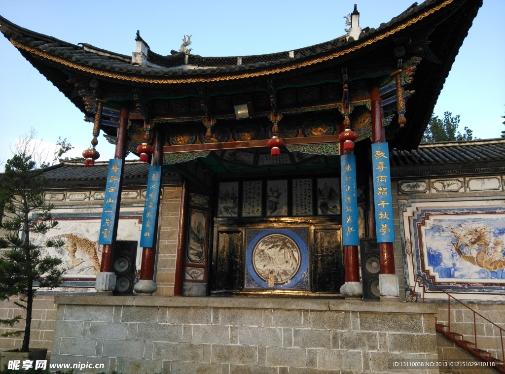 民风
