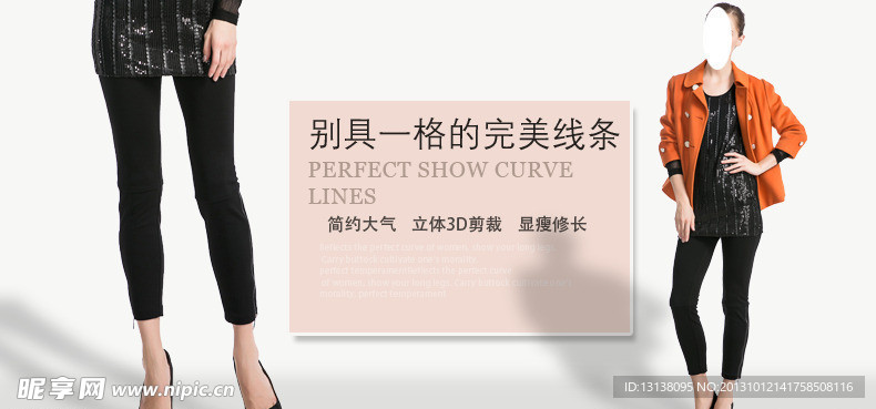 女装海报