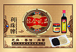 礼品包装