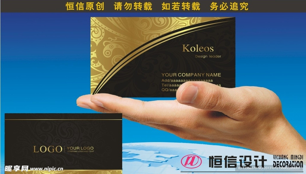 金色高档名片