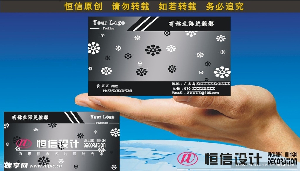 黑色高档名片