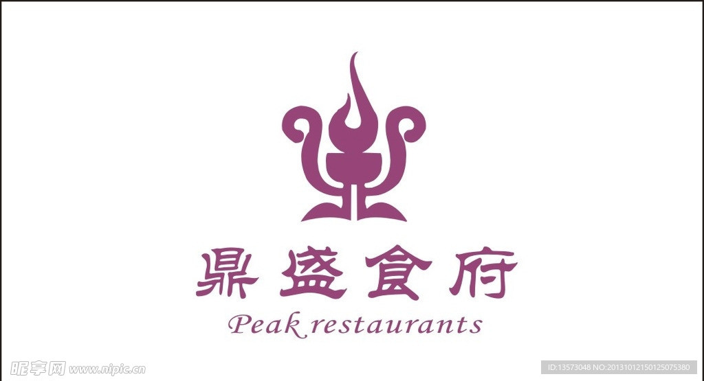 鼎盛食府LOGO