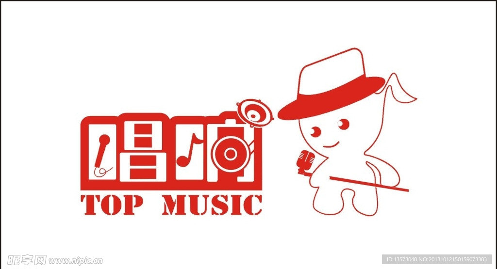 唱响LOGO