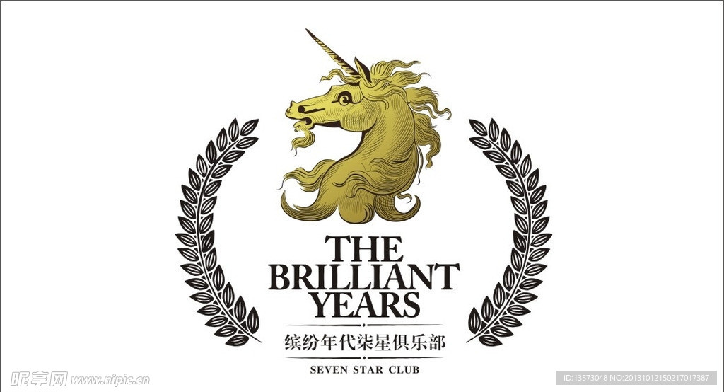 缤纷年代柒星俱乐部
