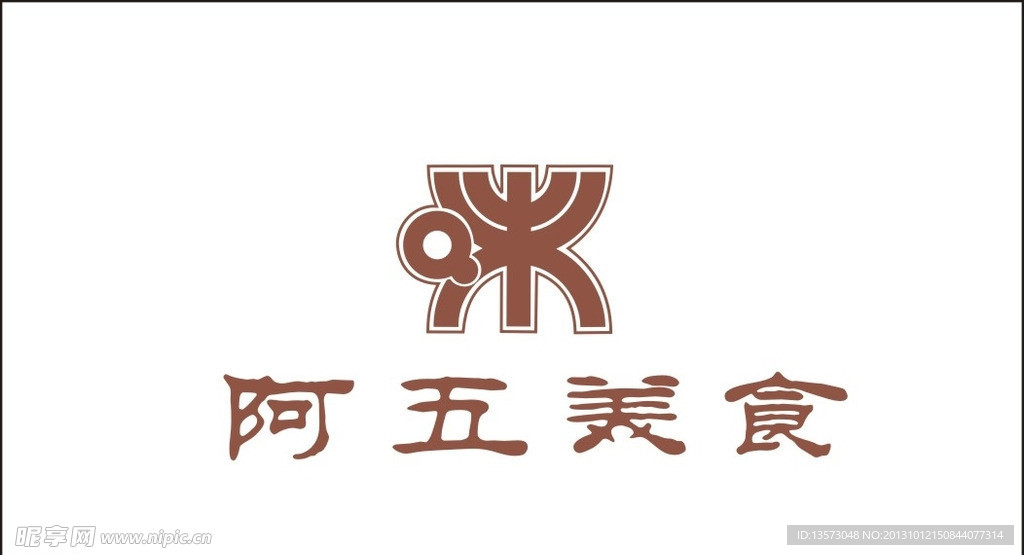 阿五美食LOGO