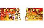 动态方块拼合动画素材