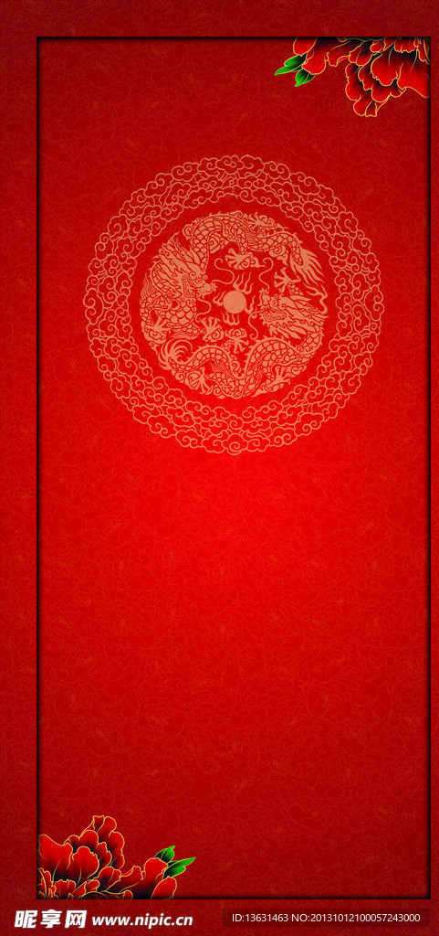 古典传统底纹