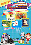 同城在线棋牌游戏