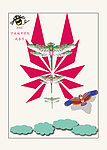 宁波城市学院风筝节