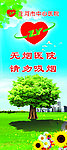 无烟公益广告