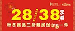 双节挂轴