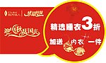 睡衣KT板
