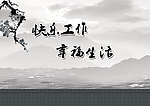 文山派出所背景墙宣传