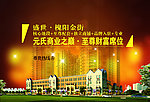 商业购物休闲街房产