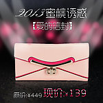 淘宝女式包钻展图