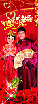 婚庆X展架