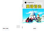封面设计