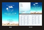 学生新作品音乐会