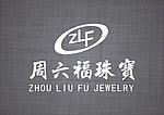 周六福标志