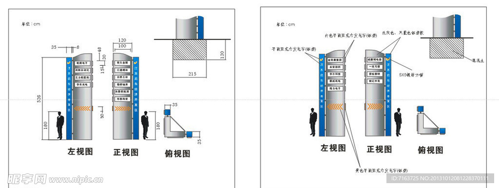 精神堡垒