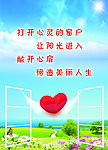 心理咨询室制度