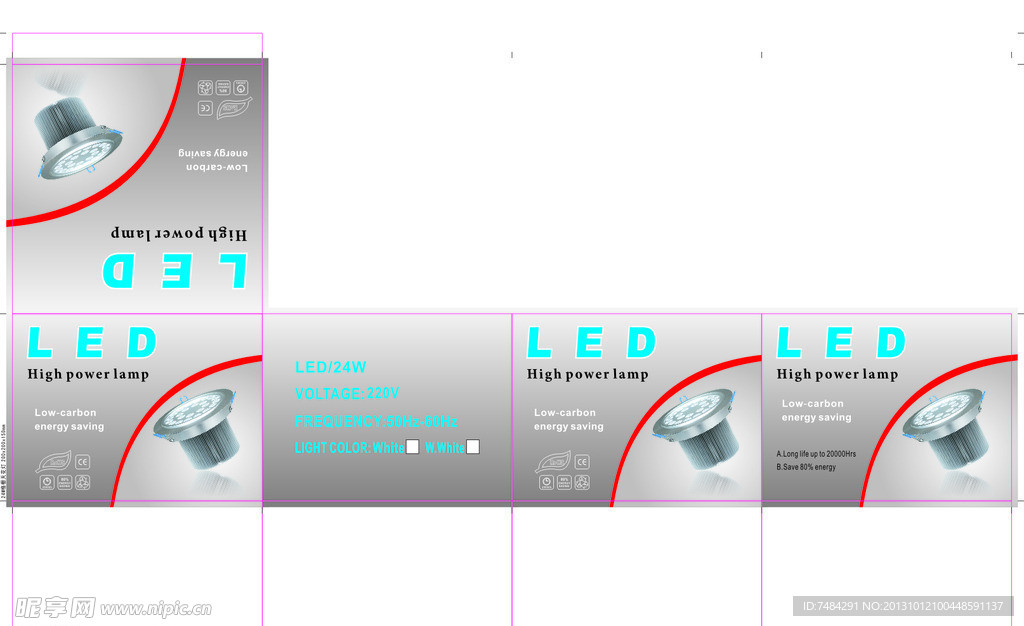 LED 天花灯