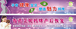 香港艾妮妈咪产后恢复