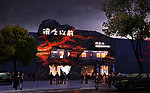 烧烤店门头