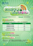 移动桌牌