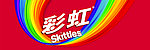 彩虹
